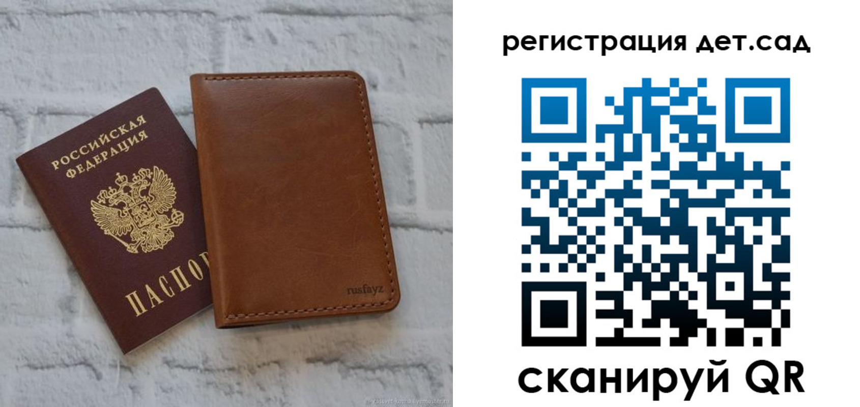 временная регистрация в квартире в Нижневартовске