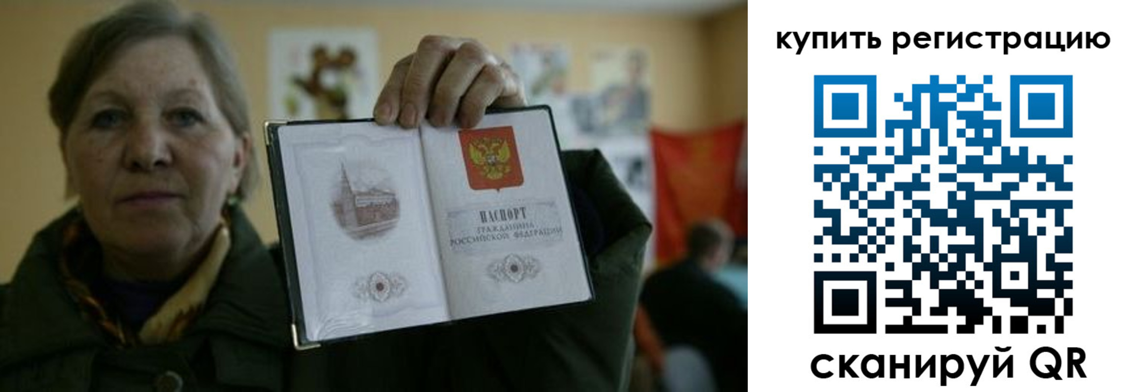 временная регистрация госуслуги в Нижневартовске
